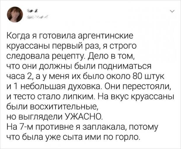 Подборка забавных твитов о фейлах на кухне