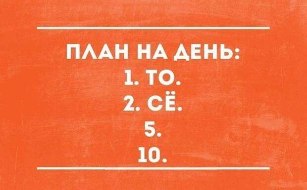 Актуальные цитаты