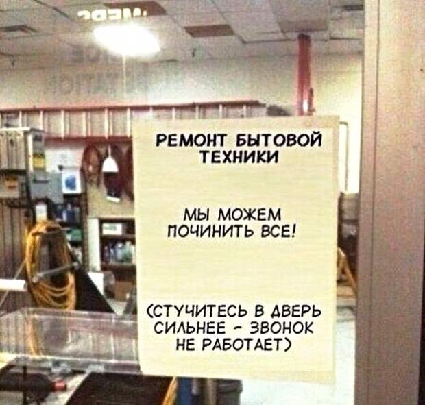 Анекдоты, истории и картинки с надписями