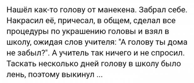 Юмор, шутки и комментарии из социальных сетей (22 скриншота)