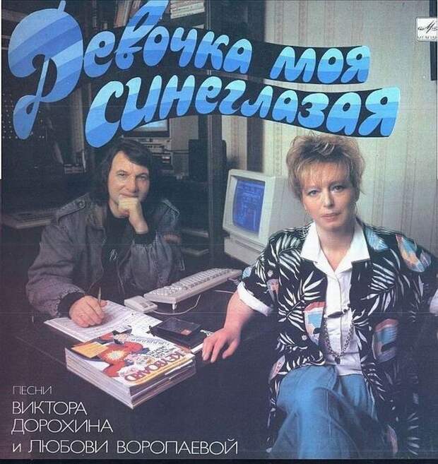 Виниловые пластинки советского времени (82 фото)
