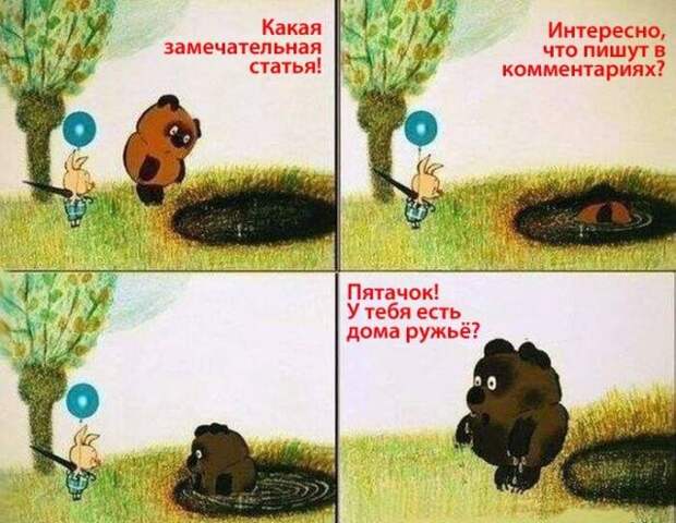 Еще немного