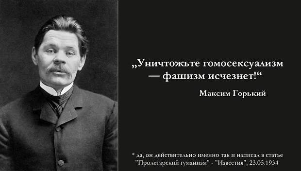 Новая тема: НАЦИЗМ — это не абсолютное зло. Есть нечто гораздо хуже!