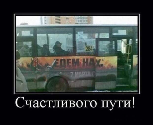 Весёлые картинки  сеть, суббота