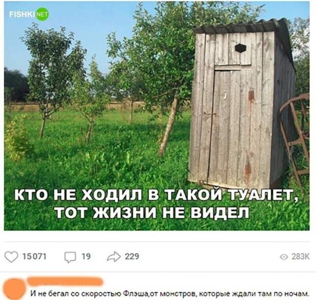 Особенности национальной жизни в селе