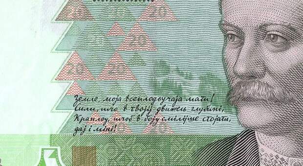 Почему на украинских деньгах — не украинцы!?