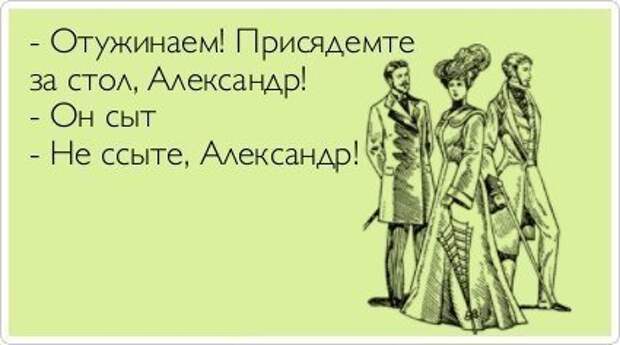 Аткрыточки заказывали???!