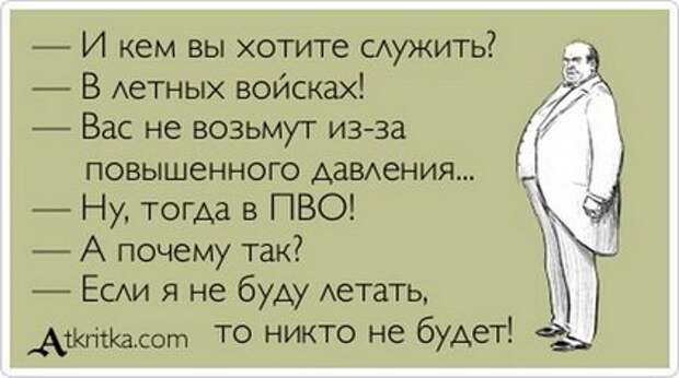 Совершенно секретно! Перед прочтением - съесть.