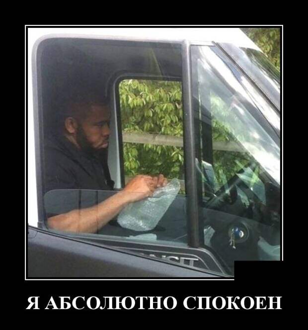 Самые новые демотиваторы  (30 фото)