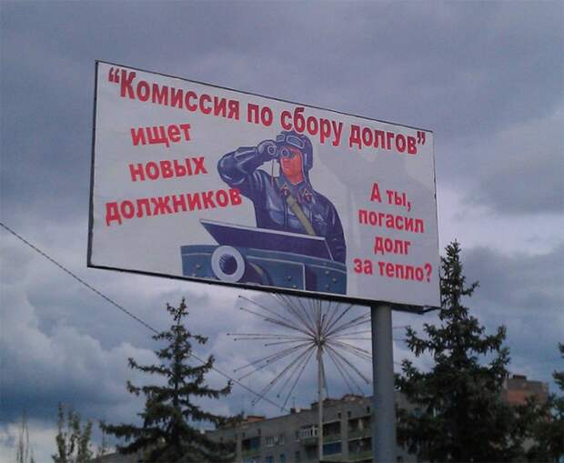 Забавные надписи и объявления Забавные надписи и объявления