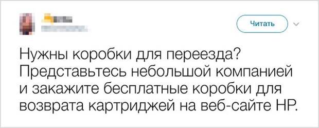 15 вредных советов, которым мы крайне не рекомендуем следовать