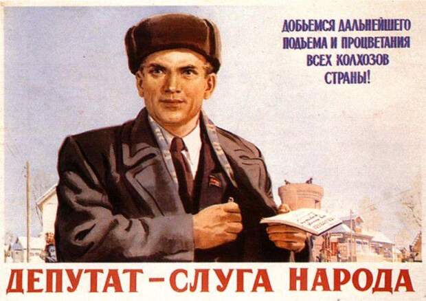 Советская идеология. Разве она учила плохому? ссср, идеология, россия, мир, люди, свобода