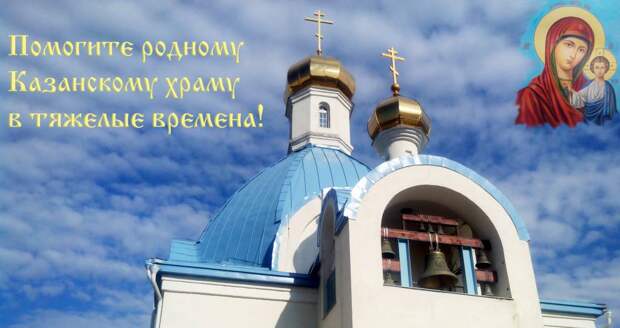 казанский храм 3103.jpg