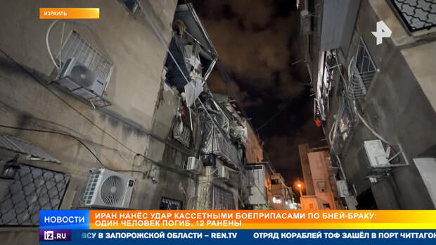 12 человек пострадали при ночном ударе возмездия Ирана по Израилю