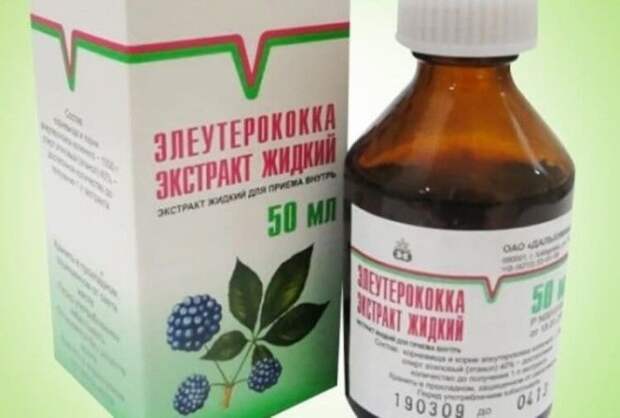 Удивительное средство!