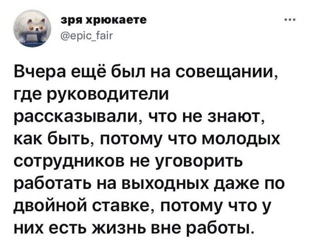 Подборка забавных твитов обо всем