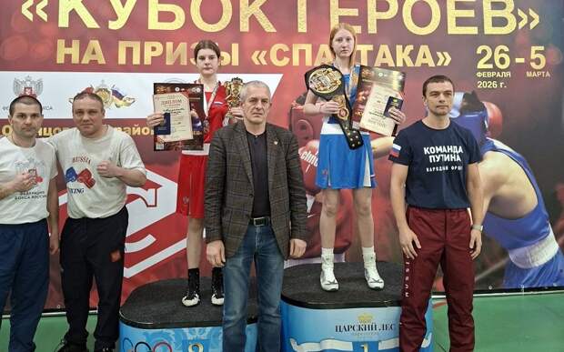 Рязанка стала победителем «Кубка Героев» по боксу
