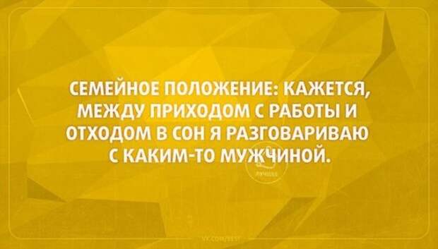 false
