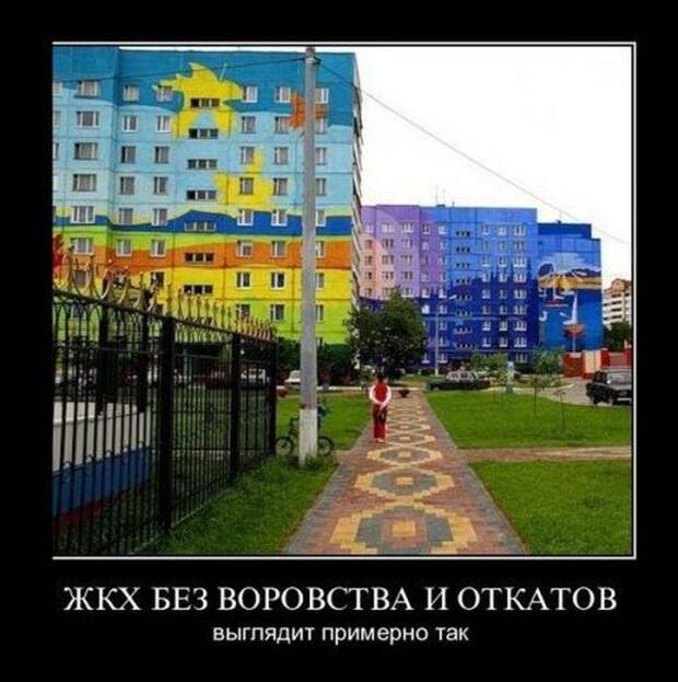 Демотиваторы (30 фото) Демотиваторы (30 фото)