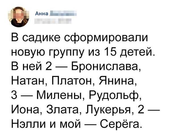 18 убойных приколов для хорошего настроения