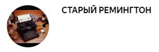 Добротный постсоветский детектив и его продолжение-сериал