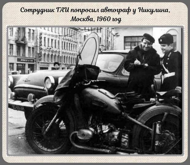 Фотографии прошлого, на которых история кажется ещё интересней