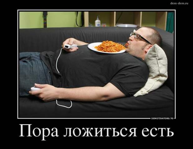30 демотиваторов дня от 11-02-2014
