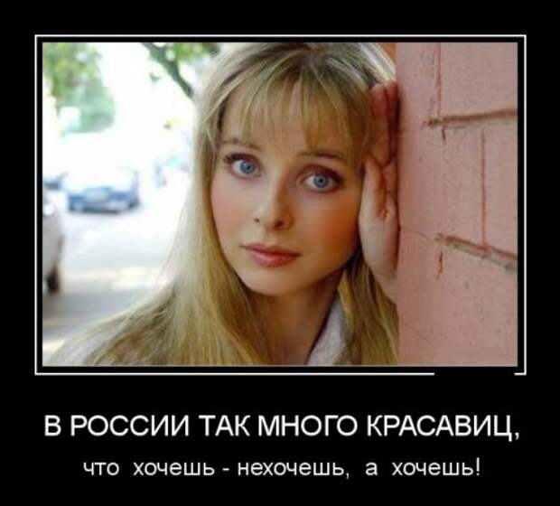 Демотиваторы, "hands made", так сказать..