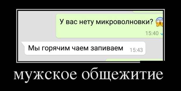 Демотиваторы (30 фото)