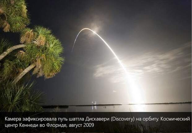 Отличные снимки аэрокосмического агентства НАСА Отличные снимки аэрокосмического агентства НАСА