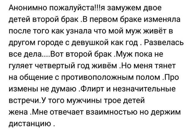 Женские истории Женские истории