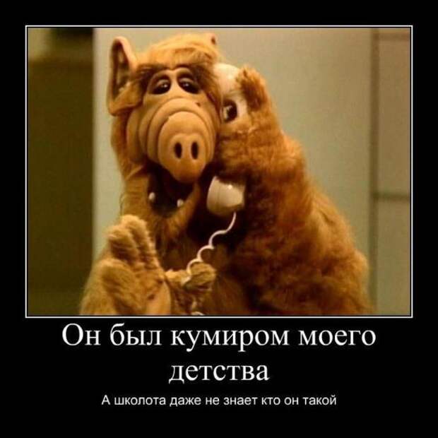 Демотиваторы со смыслом 15/06/11