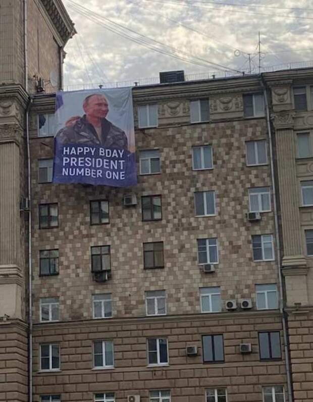 Доброе утро, США! С днём рождения, мистер Путин! — посольство в Москве слегка потроллили (+ВИДЕО, ФОТО) | Русская весна
