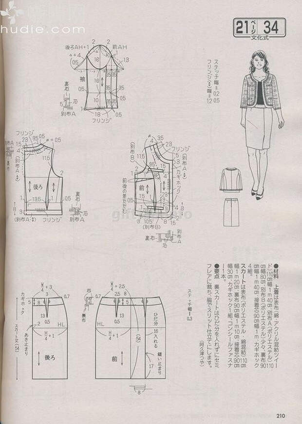 Lady Boutique №6 2014 (3) - 紫苏 - 紫苏的博客 Lady Boutique №6 2014 (3) - 紫苏 - 紫苏的博客