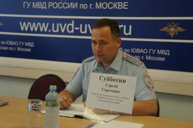 Представление нового заместителя начальника Управления: Фото: Пресс-служба УВД по ЮВАО