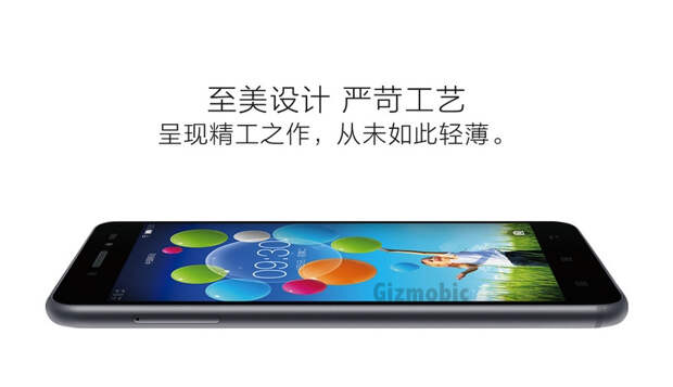 lenovo-sisley-gizmobic-