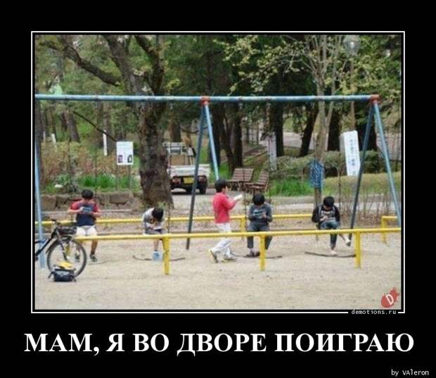 Демотиваторы демотиваторы, прикол, юмор
