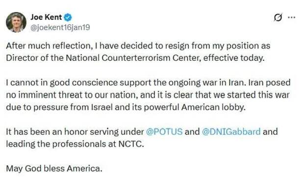 Директор Национального контртеррористического центра США Джо Кент объявил об уходе в отставку, заявив, что не может поддерживать продолжающийся конфликт с Ираном