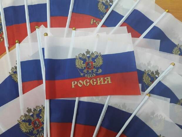 В Бердянске появились билборды с флагом России