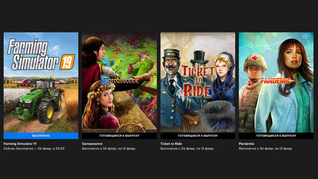 Игру про коронавирус и 3 разных игры для ПК отдают бесплатно