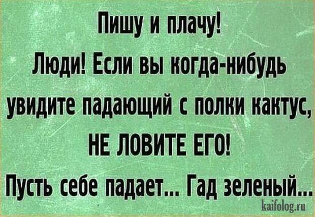 На курсах по обольщению мужчин:  - Сегодня мы поговорим о кружевном белье...