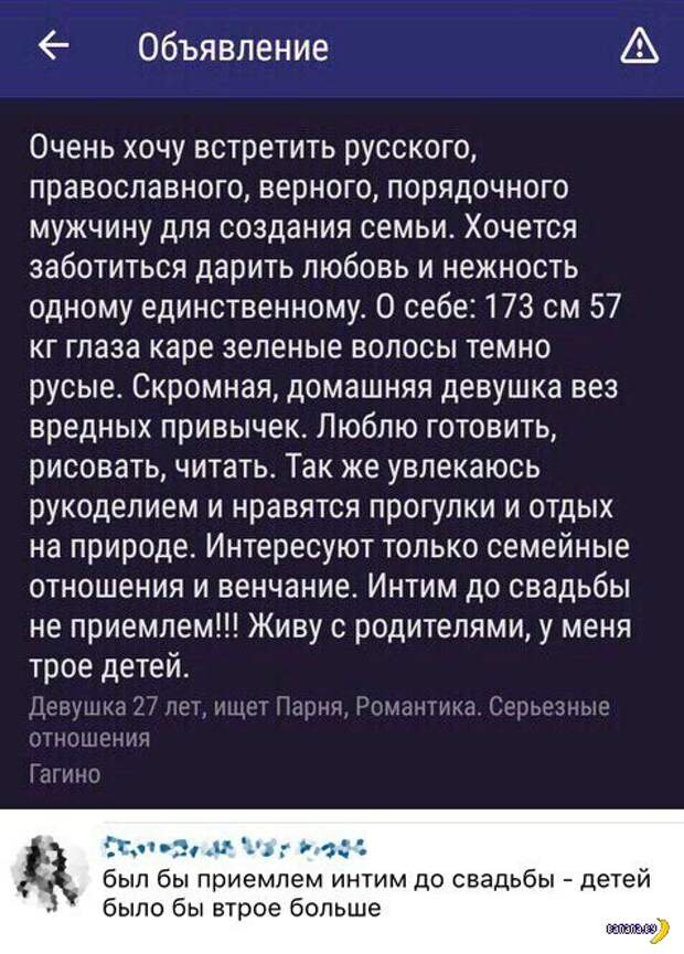 Яжематерьное