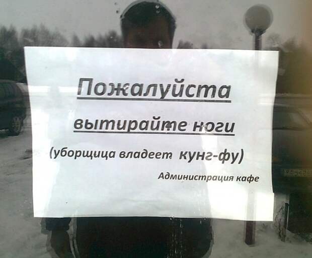 25 гениальных объявлений 2014 года объявления, смешно