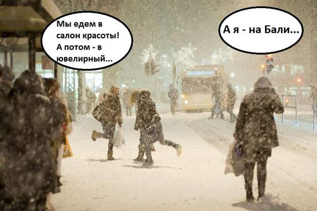 Великая Мужская Зарплата и другие необъяснимые явления