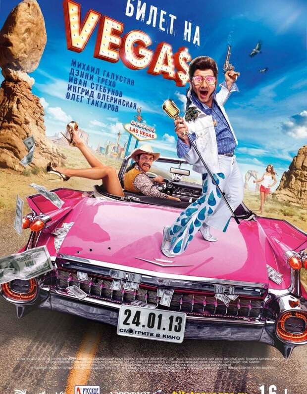 Билета на vega. Билета на vega. Билета на vega. Билета на vega. Билета на vega.