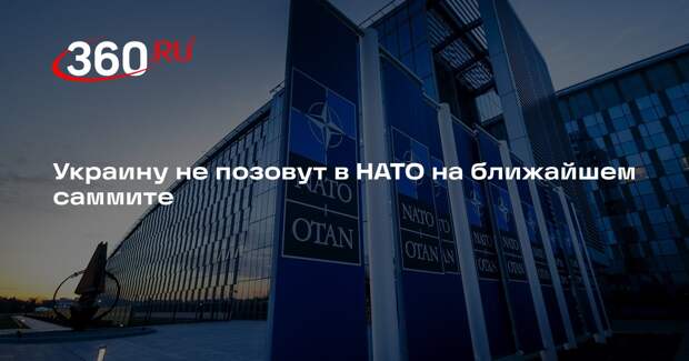 Глава МИД Британии Кэмерон: Украину не пригласят в НАТО на ближайшем саммите