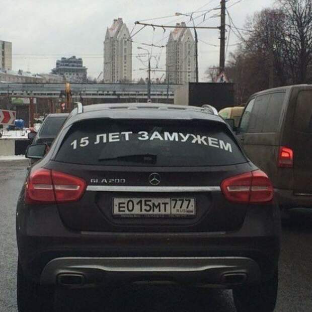 20 неожиданных надписей на авто, на которые редко обращают внимание - и зря 20 неожиданных надписей на авто, на которые редко обращают внимание - и зря