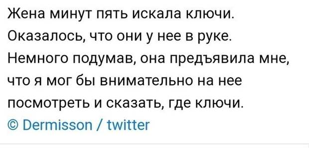 Даже если ты не виноват - ты виноват! Пора бы уже запомнить Даже если ты не виноват - ты виноват! Пора бы уже запомнить