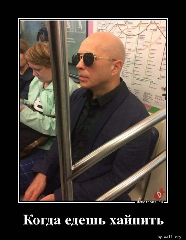 Демотиваторы прикольные для всех: «Фитотерапия» (17 фото)