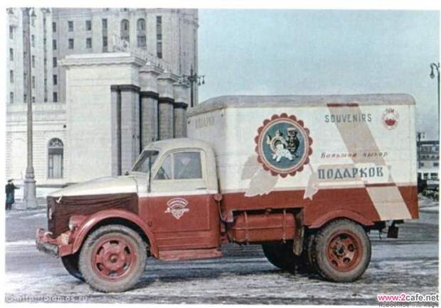Автомобили 50-х